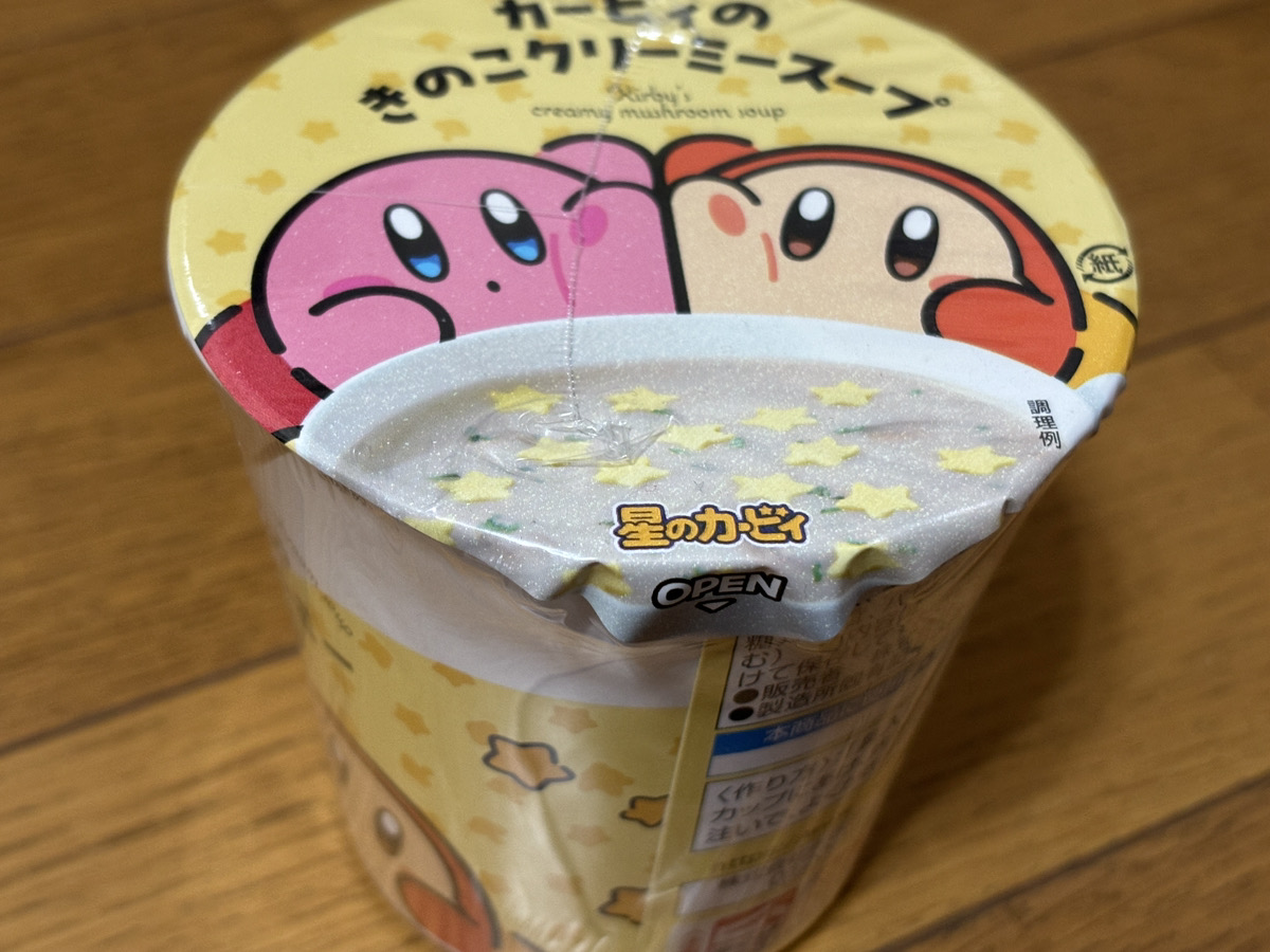 カービィのきのこクリーミースープ