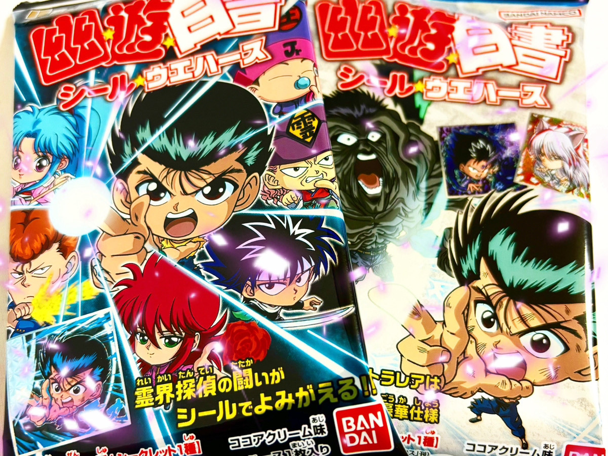 にふぉるめーしょん 幽☆遊☆白書 シール☆ウエハース