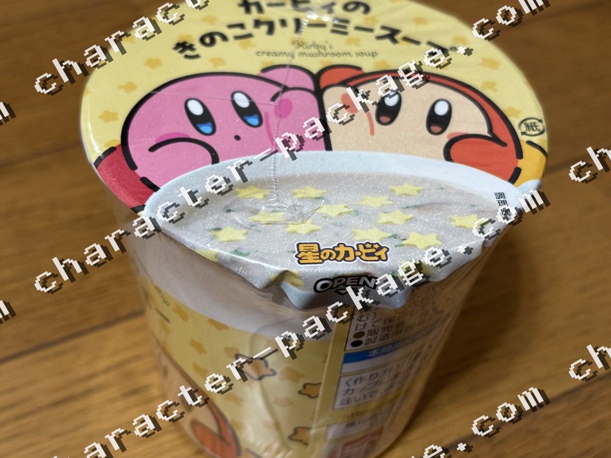 アベル伝説チョコスナック