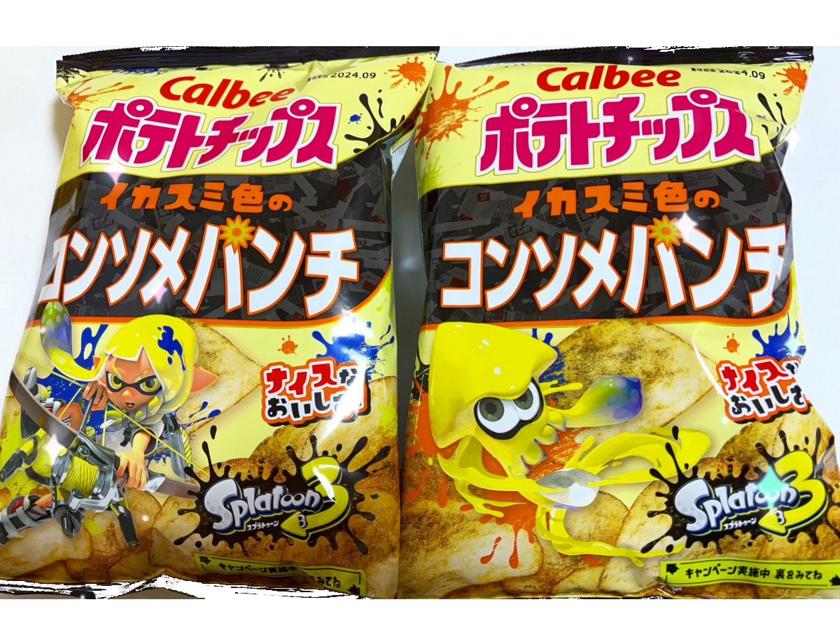 ポテトチップス イカスミ色のコンソメパンチ