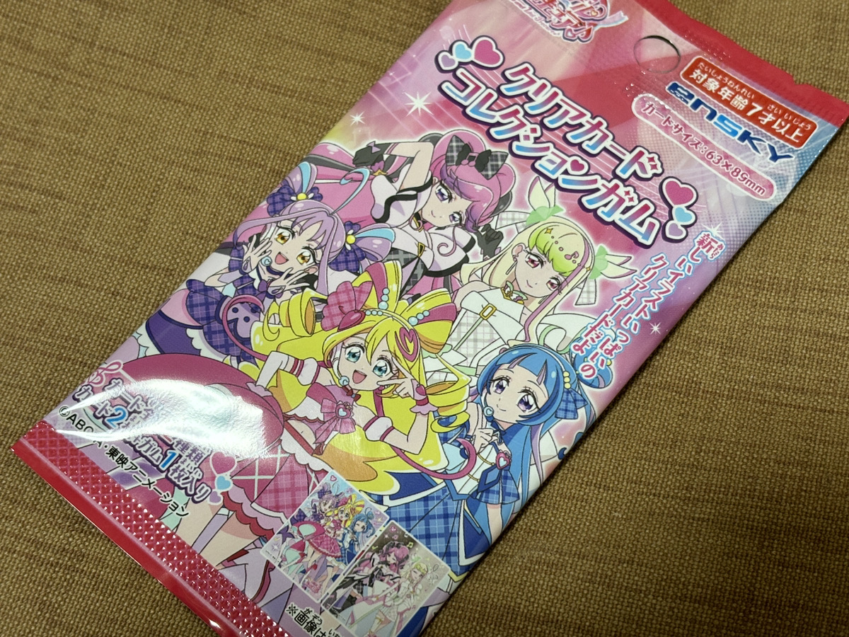 君もアイドルプリキュア クリアコレクションカードガム