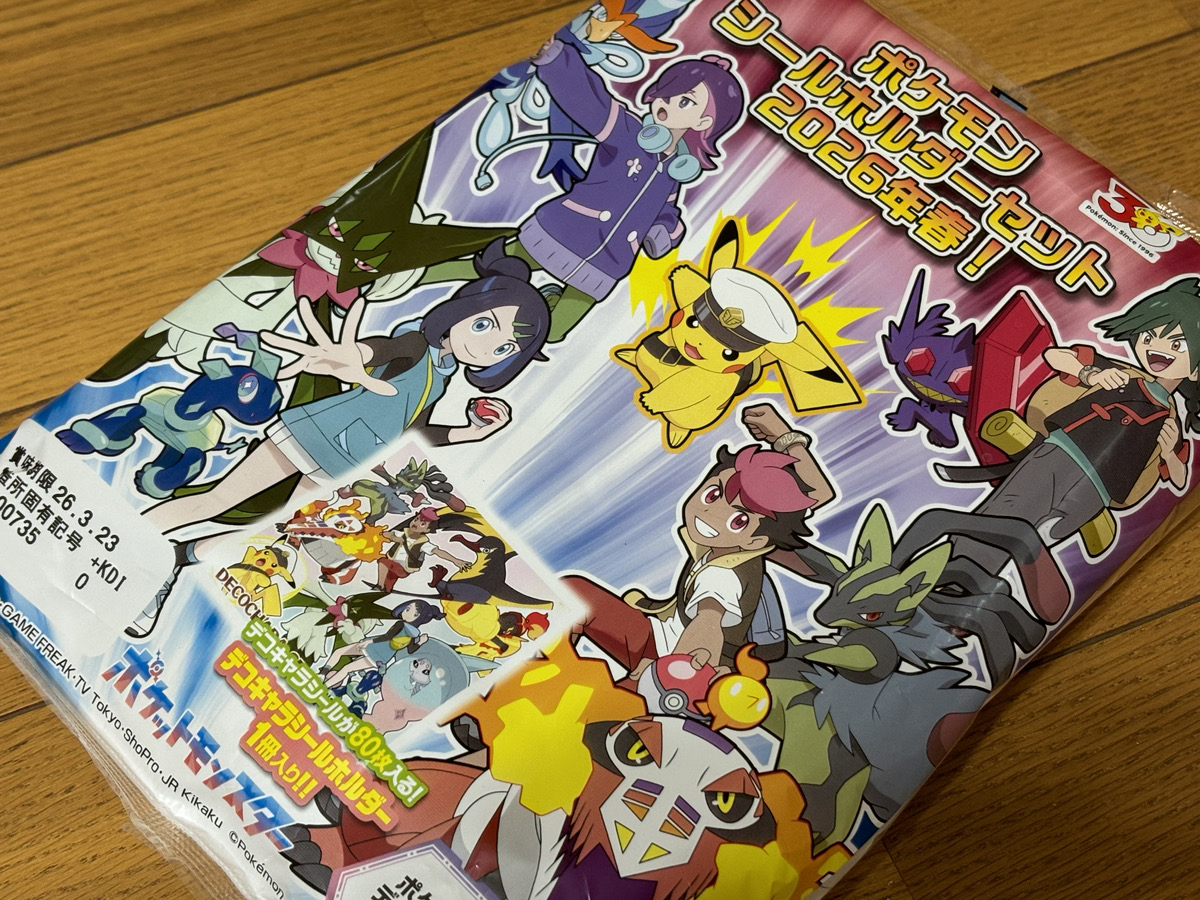 ポケモン シールホルダーセット 2026年春！