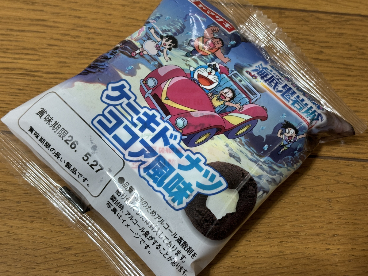 ドラえもん 海底鬼岩城 ケーキドーナツ ココア風味